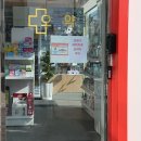 월드약국 이미지