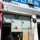 더오니기리플러스