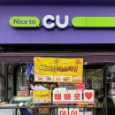 세븐일레븐 성남단대역점 이미지