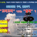 구미공단 인근 2016년도 코너 상가주택 / 총매매가 5억9천만원 / 투자금 1억4,500만원 이미지