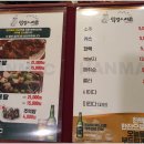 닭발의지존 이미지