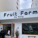 푸룻팜(Fruit farm)