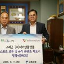 콘텐츠플랫폼(주)