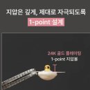 프롭테라피&밴드운동 | 붙이는 순간 예뻐지는 비밀 wbl 이혈테라피 주얼패치 후기