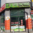 광교제일공인중개사사무소 이미지