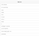 복터진비타민공인중개사사무소 이미지