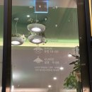 [부산] 1박2일 부산 여행 (이재모피자,상국이네,해변열차,수변최고돼지국밥,바오하우스)