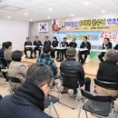삼례IC