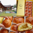 경주디저트 추천 월지빵, 황리단길디저트 경주소금빵 맛집 후기