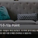 구암119 안전센터 앞 이미지