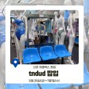 위드슈슈 | [신촌 팝업] 수영브랜드 총출동한 tndud 팝업