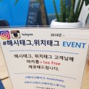 메이크베이크