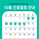 밝은마음 정신건강의학과의원 이미지