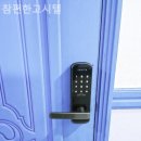 참편한고시텔