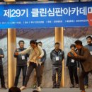 호텔클린 네이버블로그
