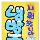 빙고당구클럽 이미지