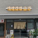 서문대로L(3) 이미지