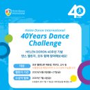 도론DORON