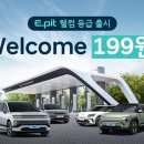 주식회사 고속정비 이미지