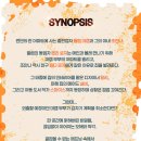 대학로 연극 미세스마캠 ,더굿시어터