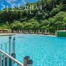 소풍앤리조트 | 강원도 동산면 춘천키즈펜션 소풍앤리조트펜션 추천 가는길 영업시간