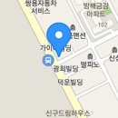 5구역탑공인중개사사무소 이미지