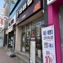 (주)섬고기 | 마라섬 포항오천점 내돈내산 후기