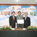 (주)태산기업