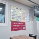 이박사간판 이미지