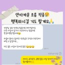 소답동203 | 소중한 후기203