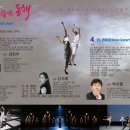 아름다운동행기획 이미지