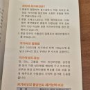 천국해수사우나 이미지