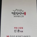 명륜진사갈비고강점 이미지