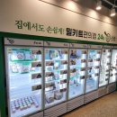 집밥뚝딱 역곡점 이미지