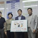홍성공업고등학교 케이에스피뉴스