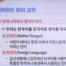스크린 영어(중급) 이미지