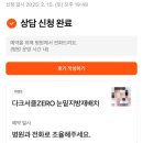 강남새약국 | 눈밑지 수술 후기 / 강남 눈밑지 수술 / 신논현 눈밑지 수술 / ㅍㄹㅈ성형외과 눈밑지 / 눈밑지...
