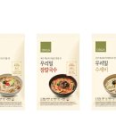 우리밀푸드