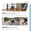 대구복지용구의료기 이미지