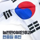 편한이비인후과의원 이미지