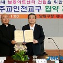 남동문화근린공원2 이미지