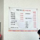 가마솥국밥 | 포항 공당리 맛집, 밥값하는 가마솥 국밥 후기