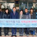 대덕구지역자활센터 이미지