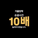 라엘수학학원