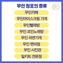 무인라면무인아크 이미지