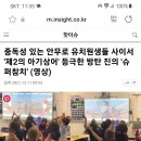 순기슈퍼 이미지