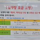 KBS스포츠월드 이미지