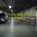 마곡센트레빌부동산공인중개사사무소 이미지