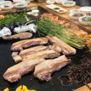 조명수산 이미지