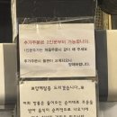 깡통돌곱창 | 의정부 소곱창하면 생각나는 의정부역 깡통돌곱창 평일 오후방문후기